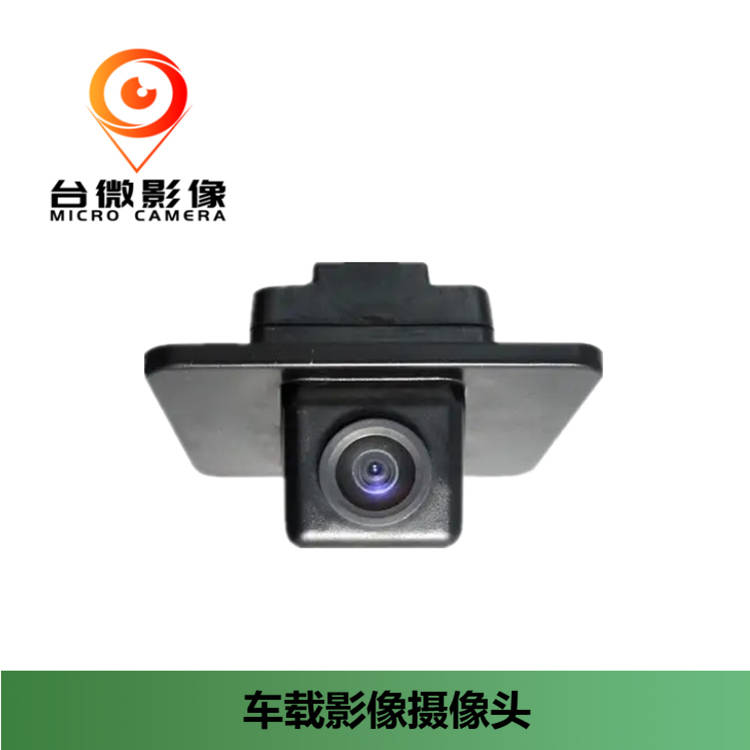 深圳車載攝像頭生產(chǎn)廠家的美術(shù)設(shè)計魅力 功能與美學(xué)的完美融合